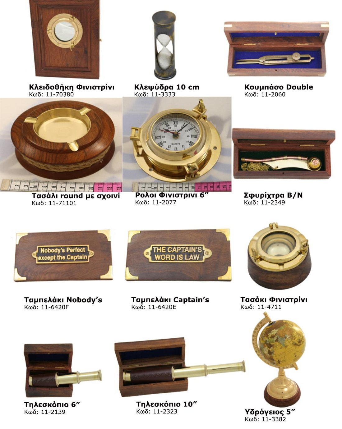 Porthole clocks, brass telescopes, hourglass and captain's plaques