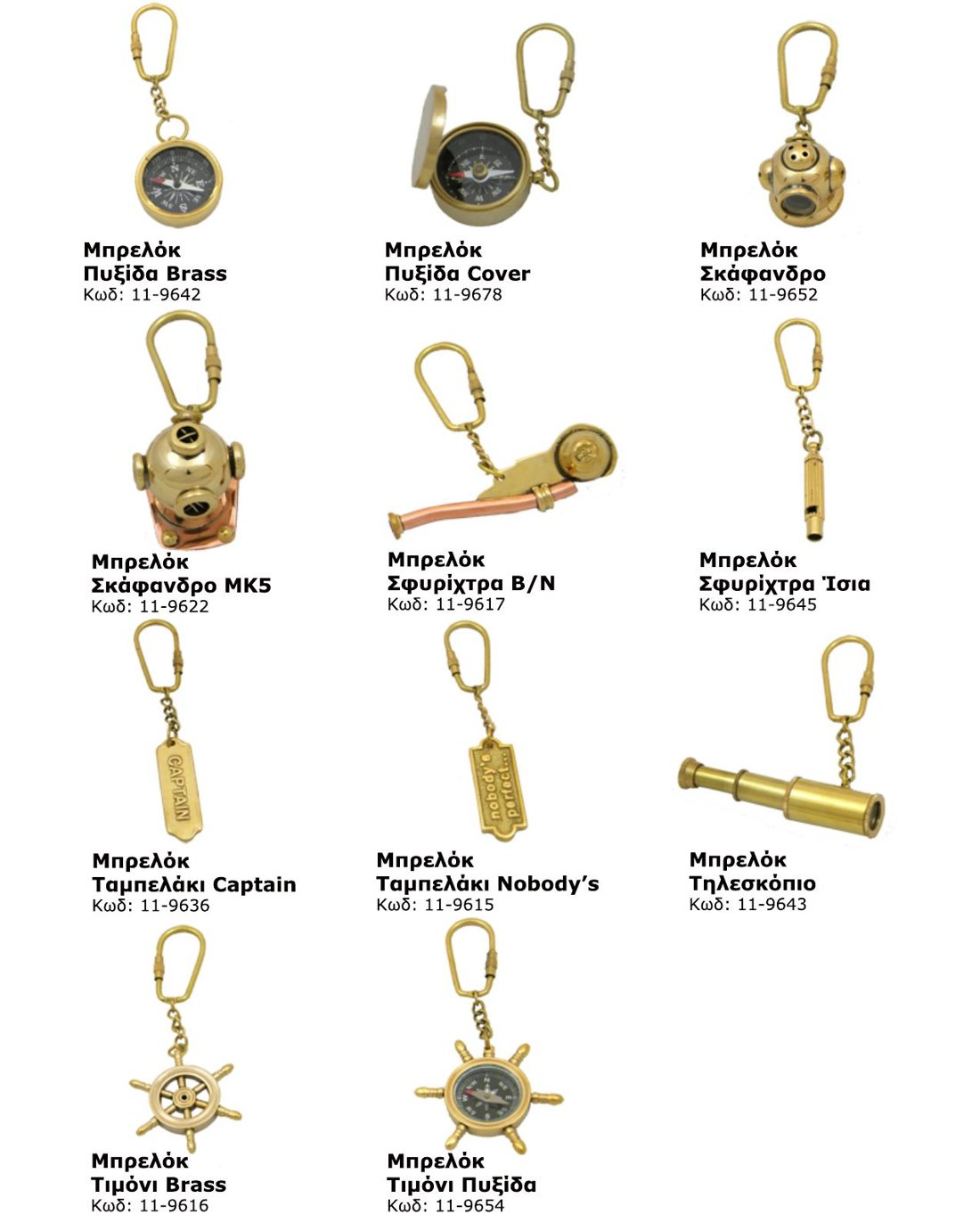 Range of brass compass, diver's helmet and whistle keyrings